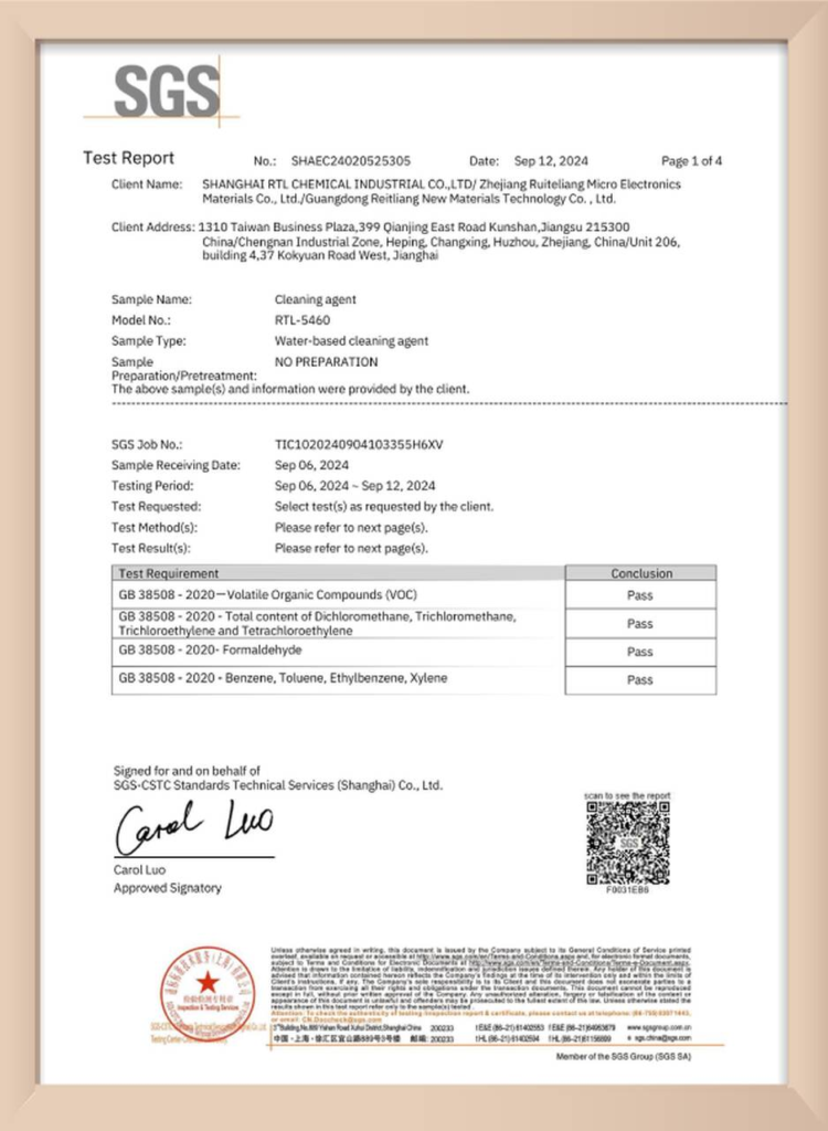 SGS Test Report for RTL-5460 Water-Based Cleaning Agent. The report is dated September 12, 2024, and shows a "Pass" conclusion for both the GB 38508-2020 VOC and GB 38508-2020 Benzene, Toluene, Ethylbenzene, Xylene tests.